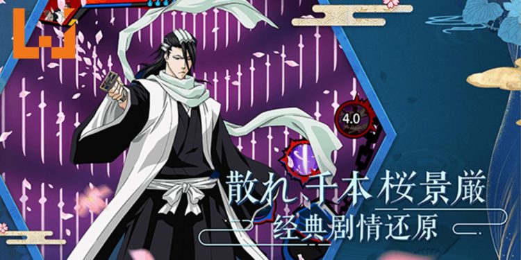 正版授权手游《Bleach境界：死神激斗》正式登陆Android平台！释放卍解必杀吧！