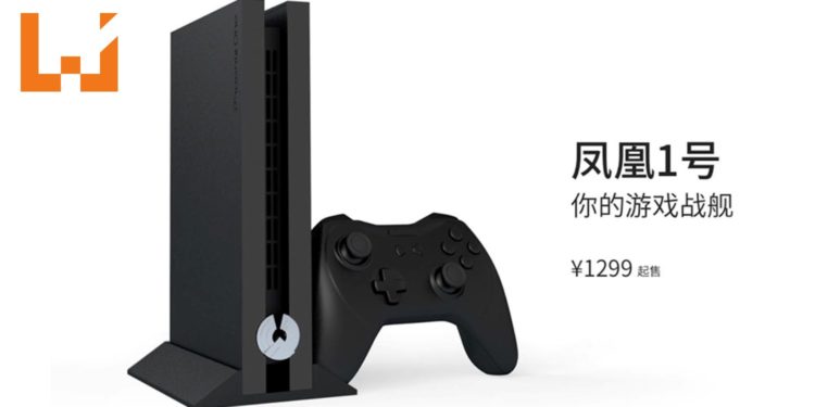 山寨版PS4?!这是玩Android游戏的主机“凤凰1号”!