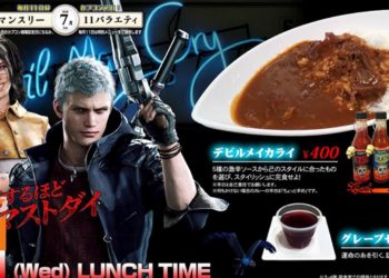 CAPCOM饭堂推出《Devil May Cry》咖喱饭！恶魔吃了喊不要不要！