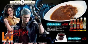 CAPCOM饭堂推出《Devil May Cry》咖喱饭！恶魔吃了喊不要不要！