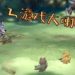 【游戏大喇叭-230718】《Digimon》新游戏作出大改变？！《Digimon Survive》只有战斗中才会限时进化！