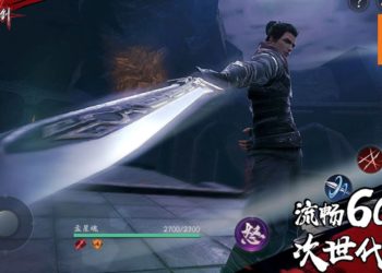硬核手游《流星蝴蝶剑》限时测试已经登陆双平台！与朋友们拔剑相向！