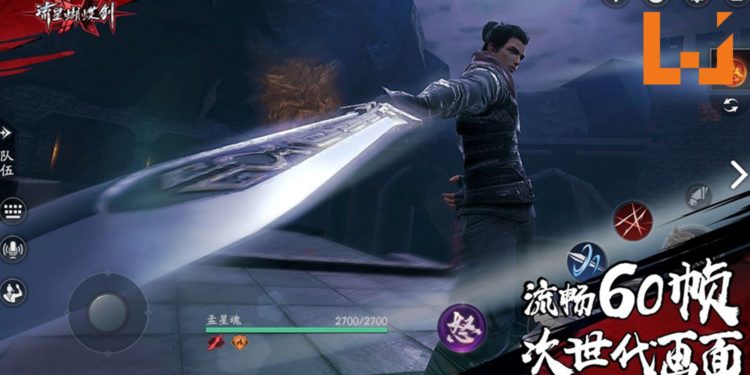 硬核手游《流星蝴蝶剑》限时测试已经登陆双平台!与朋友们拔剑相向!