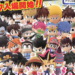 Konami即将推出Jump 50周年纪念手游！《D.O.N》再现？