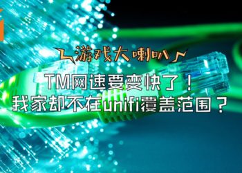 WeGame平台有意在全球推出！Steam平台又增加竞争对手？！