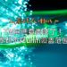 WeGame平台有意在全球推出！Steam平台又增加竞争对手？！