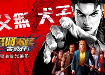 《古惑仔V 洪興崛起》正式上线Android和iOS平台！够义气就来闯江湖！