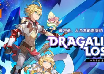 4人合作ARPG手游《Dragalia Lost》释出游戏新情报！游戏上线日期确定在9月！