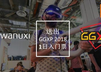 粉丝福利到！Wanuxi与MSI联手送出Wanuxi五周年限量版T-Shirt！