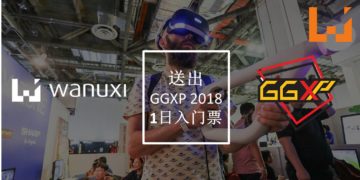 粉丝福利到！Wanuxi与MSI联手送出Wanuxi五周年限量版T-Shirt！