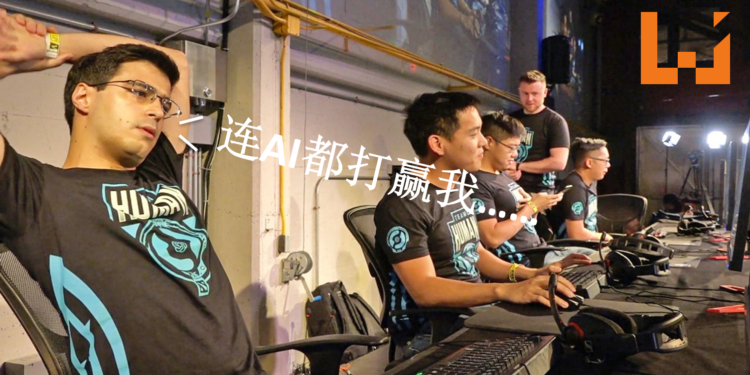 OpenAI Five卷土重来！人工智能再度吊打《Dota 2》半职业玩家！