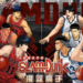 《灌篮高手》手游游玩演示公开!实时体验5 vs 5热血篮球赛!