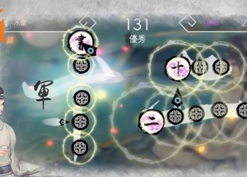 音乐节奏游戏《阳春白雪》新马版正式登陆Android和iOS！与李白一起体验现代化的诗歌魅力！