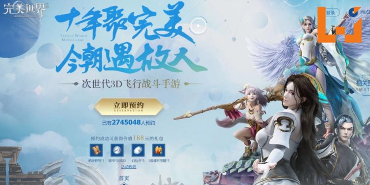 【ChinaJoy 2018】《完美世界》手游将还原端游玩法！游戏地图无缝衔接！