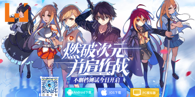 大乱斗游戏《电击文库：零境交错》不删档测试正式上线！快来把亚丝娜抱回家吧！