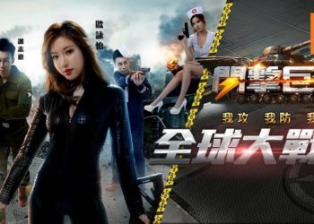 二战背景坦克军事题材《闪击巨炮》正式在手机双平台开放下载！一起燃烧军事魂吧！