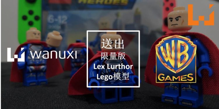 Wanuxi与Warner Bros.联手送出《Lego DC Super-Villains》限量版Lego模型！