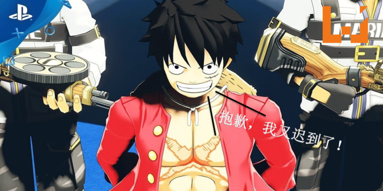 跳票游戏再添一员？漫画单行本爆《One Piece: World Seeker》游戏延迟发售？