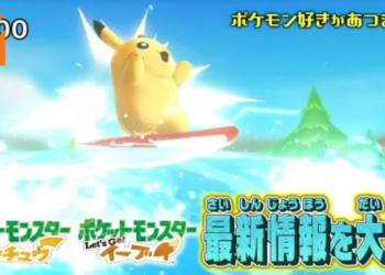 （更新）《Pokemon Let’s GO! Pikachu/Eevee》游戏新演示公布！“同伴技能”大公开 与伙伴自由冲浪！