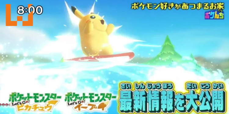 （更新）《Pokemon Let’s GO! Pikachu/Eevee》游戏新演示公布！“同伴技能”大公开 与伙伴自由冲浪！