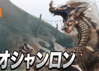 《Monster Hunter》真人电影将会有加入多只超大型怪物！老山龙有望展示其威严？