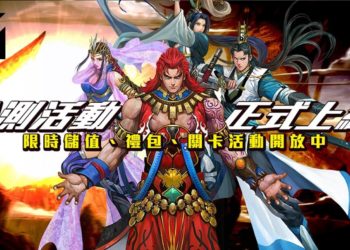 天下武功 唯快不破 群侠再决高下 ！《铁血群侠传》正式公测！