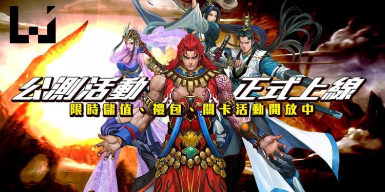 天下武功 唯快不破 群侠再决高下 ！《铁血群侠传》正式公测！