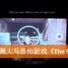Wanuxi评测马来西亚制作恐怖游戏《The 9th Gate》！极具大马特色的恐怖游戏！