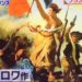 《Assassin’s Creed》恶搞图出现在历史讲解节目中!刺客差点被编进历史!