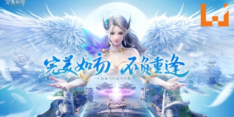 次世代飞行战斗MMORPG《完美世界》删档测试已经开启!网友释出超长精彩游戏演示!
