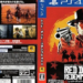 外媒泄出《Red Dead Redemption 2》日版游戏包装封面！PS4实体版将包含两张Blu-ray光盘！