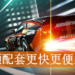 马来西亚4家电讯公司宽频配套降价又提速！100Mbps宽频配套如今只需RM99！