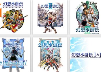 Konami为《幻想水浒传》官网进行改版！官方或将推出新作或合集？