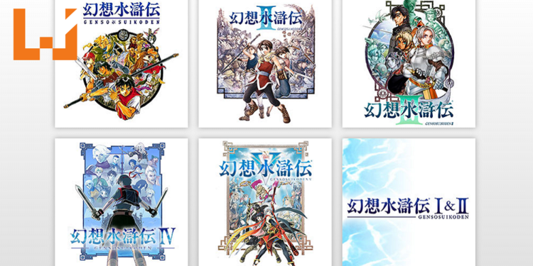 Konami为《幻想水浒传》官网进行改版!官方或将推出新作或合集?