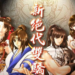 Wanuxi盘点五款经典武侠游戏!你玩过哪一部?