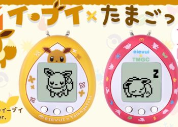 Eevee电子宠物机正式公布！Eevee还可以变化成11种形态！