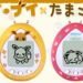 Eevee电子宠物机正式公布！Eevee还可以变化成11种形态！