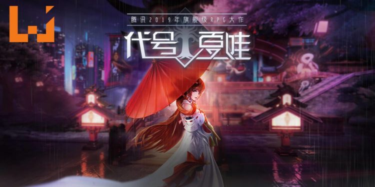 拥有拟真天气系统的手游？！腾讯公布以Unreal Engine 4所打造的高品MMORPG《Project E》！