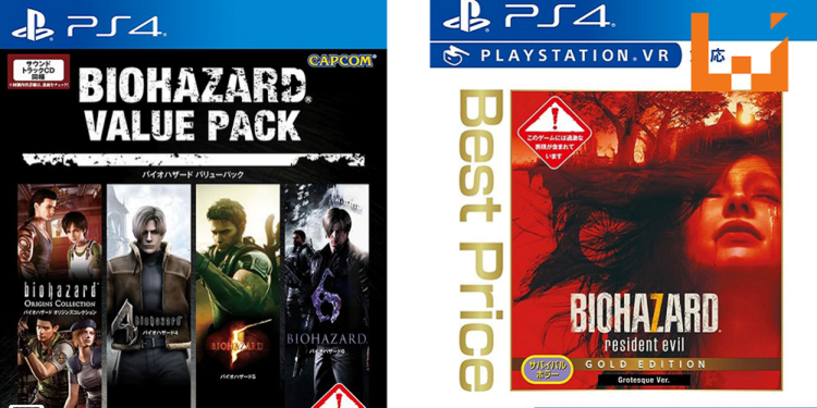 Capcom将推出《Resident Evil 7》廉价版及《Biohazard Value Pack》！只需RM298便可以获得5款《Resident Evil》！
