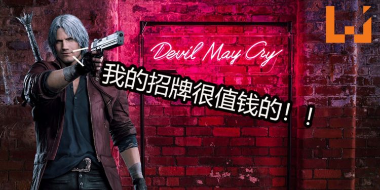 CAPCOM与Neon Company合作推出《Devil May Cry》系列的LED或荧光招牌！最高价格为RM4,900！