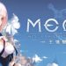 火星貓科技自制自创手游《MEOW-王领骑士》精英测试拉开序幕!