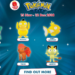 马来西亚McDonald已正式推出Pokemon玩具！会喷水的Squirtle与会摆动的Torchic率先登场！