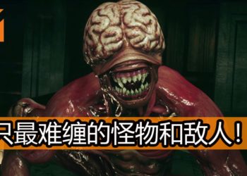 Wanuxi盘点《Resident Evil》游戏系列里9只最难缠和烦人的怪物和敌人！