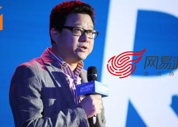网易CEO自称已是世界上最大的游戏开发公司！？