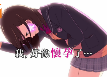 《CONCEPTION PLUS产子救世录》公布新情报！教你如何与巫女培养感情生孩子！