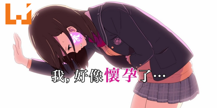 《CONCEPTION PLUS产子救世录》公布新情报！教你如何与巫女培养感情生孩子！
