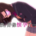 《CONCEPTION PLUS产子救世录》公布新情报！教你如何与巫女培养感情生孩子！