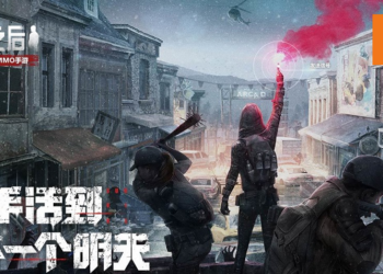 网易生存MMO手游《明日之后》正式上线！与朋友一起在病毒末世中生存下去！