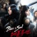《Blade & Soul: Revolution》正式在韩国上线！一切都是熟悉的味道！