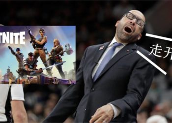 玩游戏不睡觉？！NBA教练表示球队选手的头号敌人是《Fortnite》！